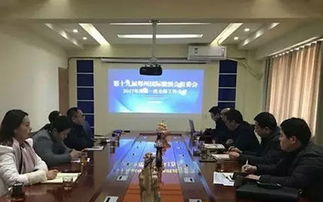 2017第十九屆中國鄭州國際糖酒食品交易會工作會議召開，聚焦計算機軟硬件開發(fā)應(yīng)用