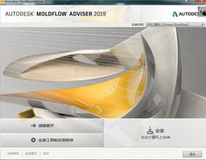浙江Moldflow直銷代理商銷售價格及計算機軟硬件開發(fā)服務(wù)概述