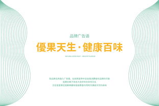 優果百味品牌視覺重塑 當水果愛上瘋狂的鉛筆頭