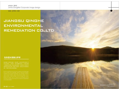 濟南東美企業(yè)形象設(shè)計的專業(yè)圖文制作策略