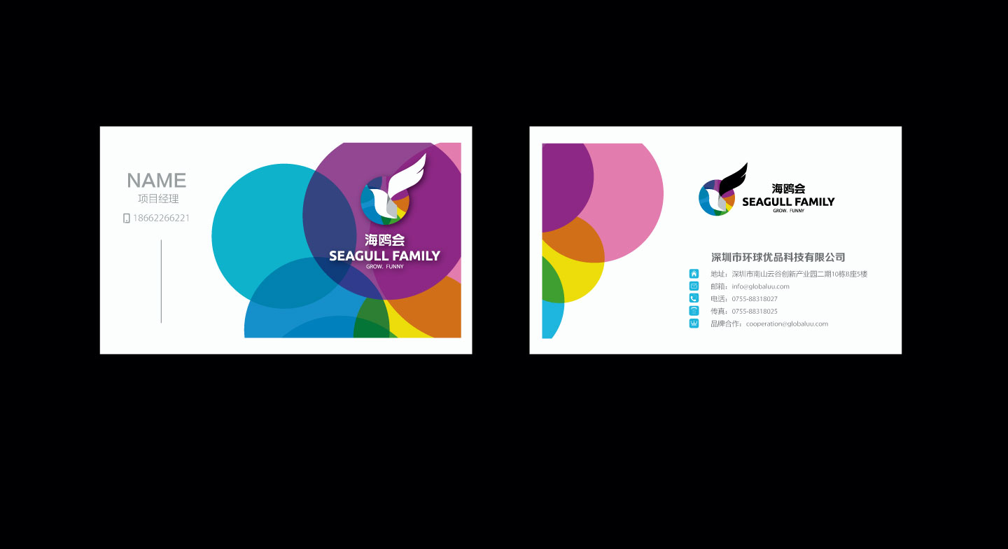 浙江雙鳥機械國際商標設(shè)計與鋒銳企業(yè)形象策劃 圖文設(shè)計制作的專業(yè)實踐